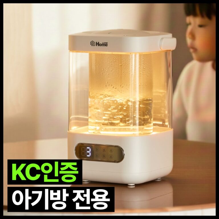 가열식 가습기 비교 제품 이미지