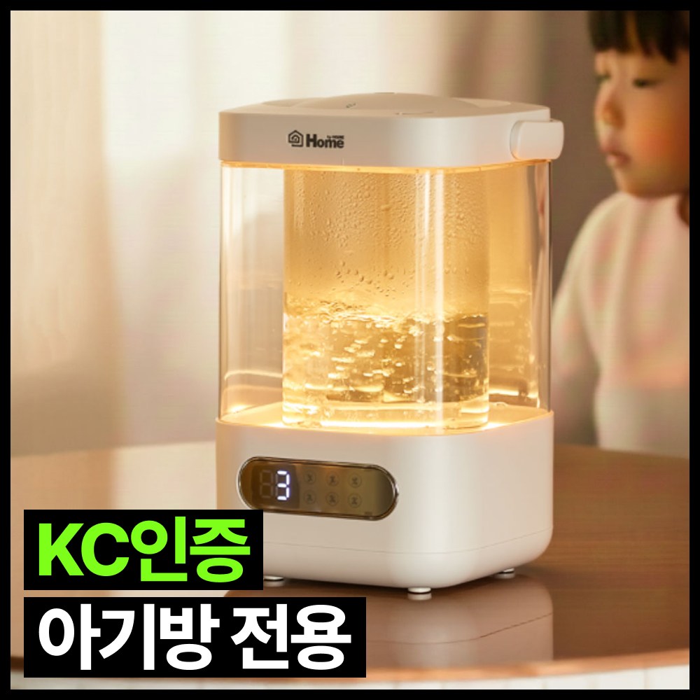 가열식 가습기 비교 제품 이미지