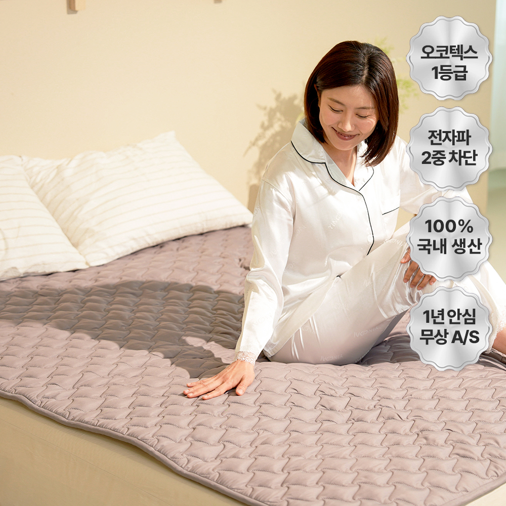 전기매트 비교 제품 이미지
